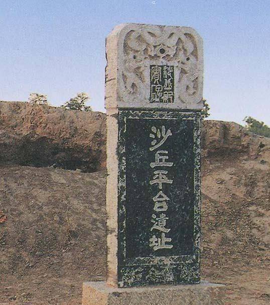 子婴历史图片