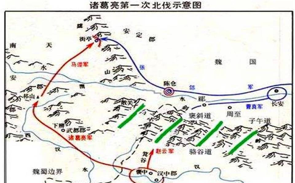 街亭历史图片