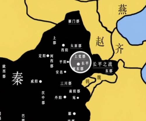 白起历史图片