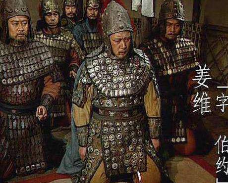 姜维历史图片