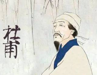 杜甫历史图片