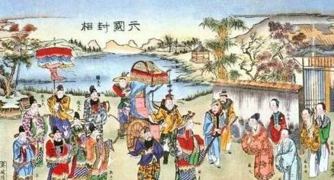 苏秦历史图片