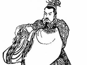田文历史图片