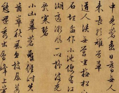 小楷历史图片