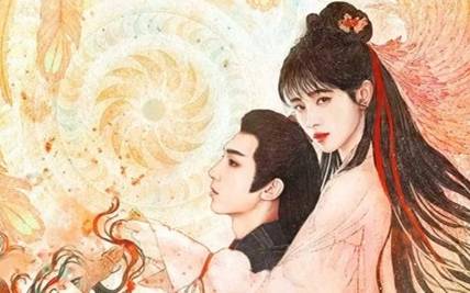 《花戎》剧情解析历史图片