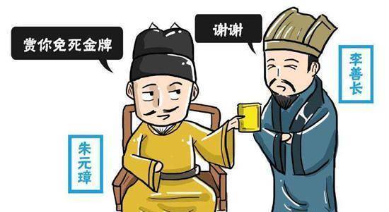 朱元璋历史图片