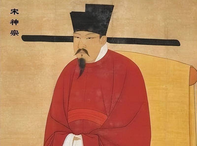 宋神宗历史图片