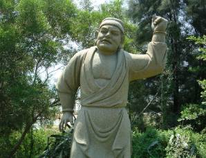 李忠历史图片