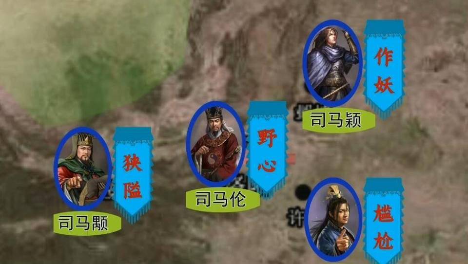 八王之乱历史图片
