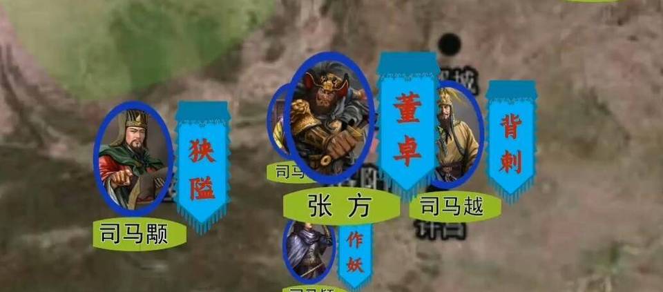 八王之乱历史图片