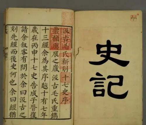 评价历史图片