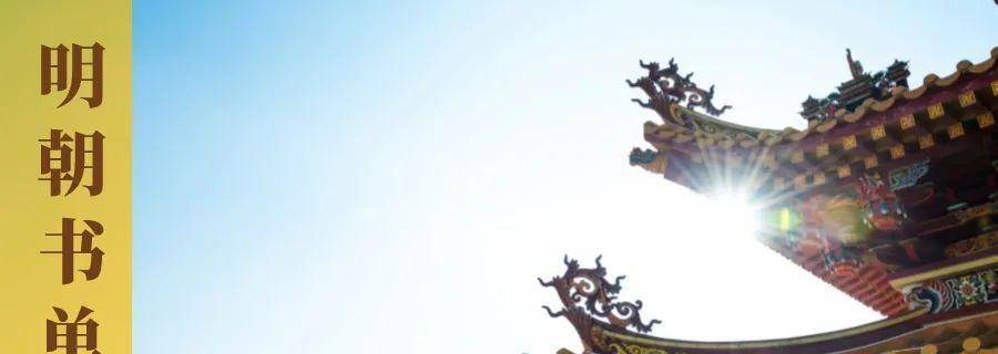 穿越历史图片