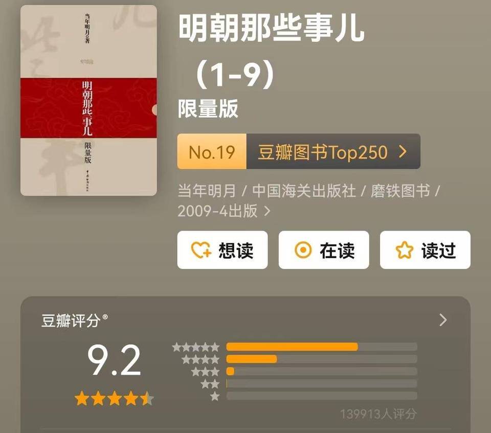 穿越历史图片