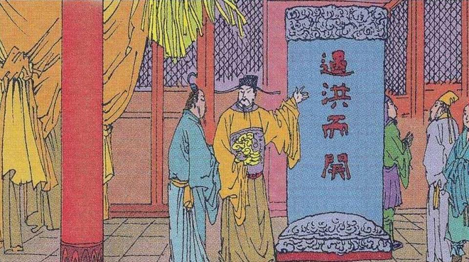 宋仁宗历史图片