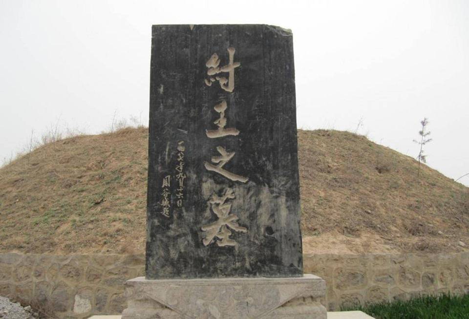 苏妲己历史图片
