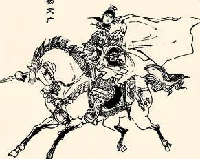杨文广历史图片