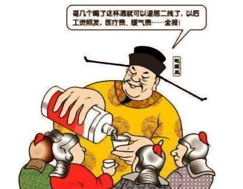 兵权历史图片