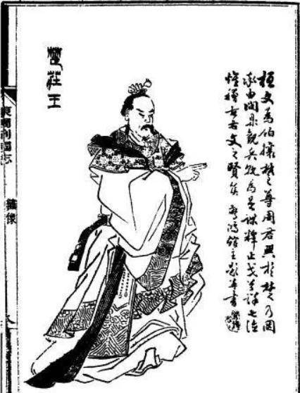 春秋五霸历史图片
