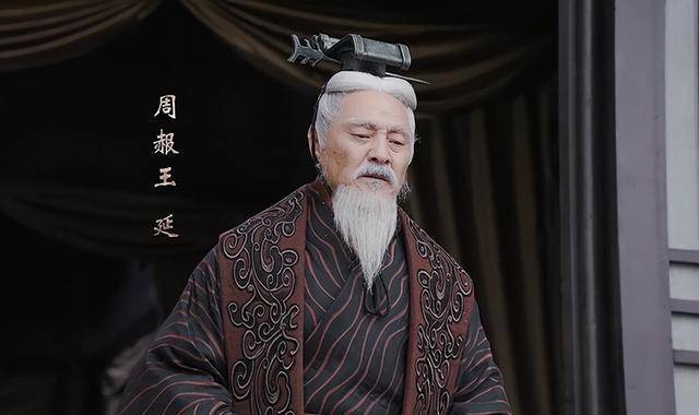 秦武王历史图片