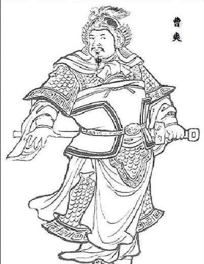 王基历史图片