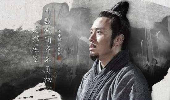 张仪历史图片