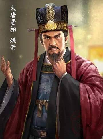 大唐历史图片