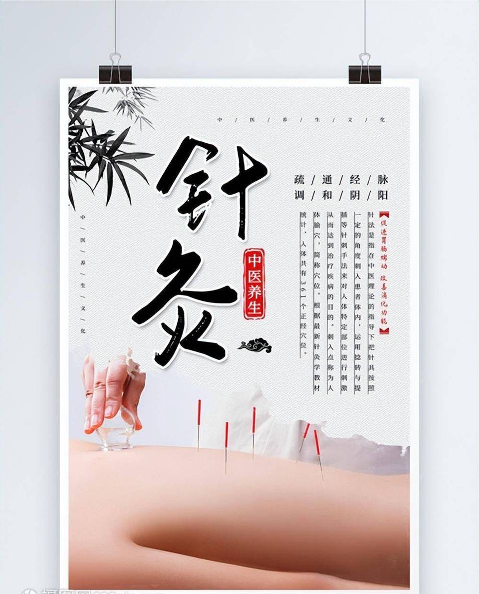李时珍历史图片