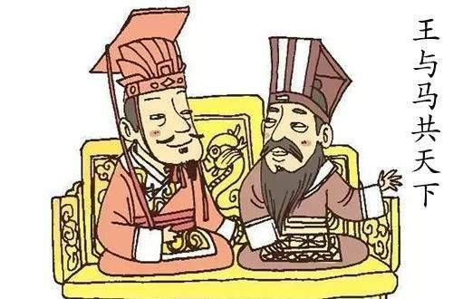 魏征历史图片