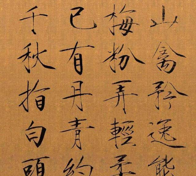 屈辱历史图片