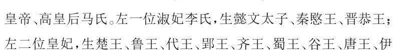 生母历史图片