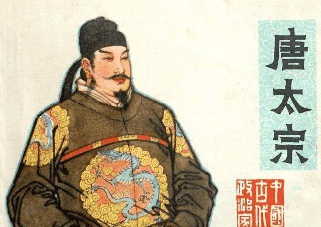 李渊历史图片