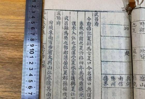 春秋历史图片