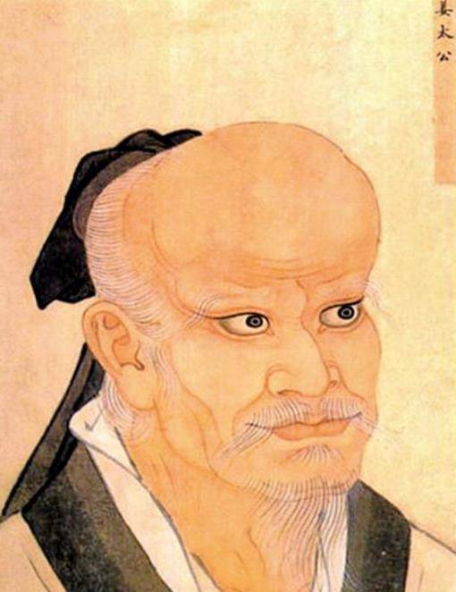 太公历史图片