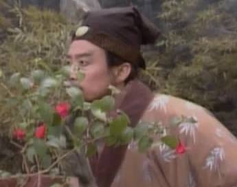 甄士隐历史图片