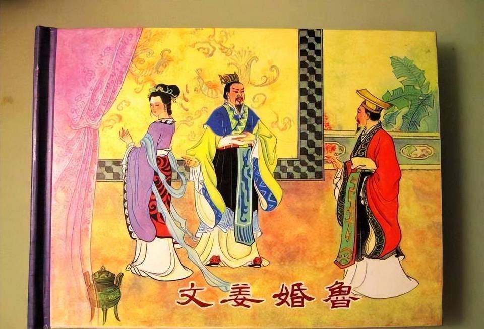 关系历史图片
