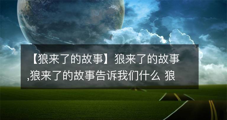 周幽王历史图片