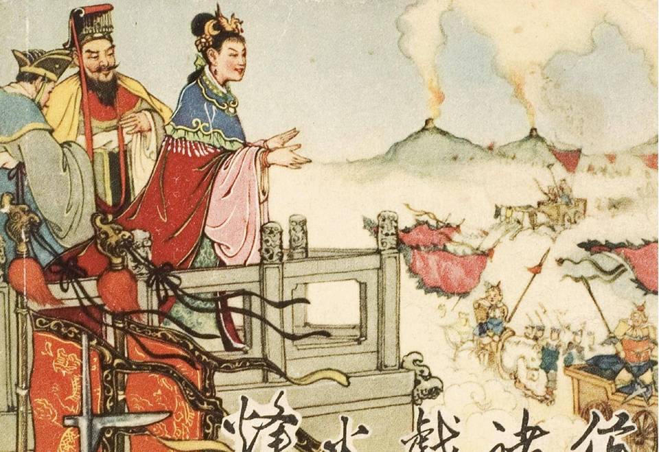 烽火历史图片