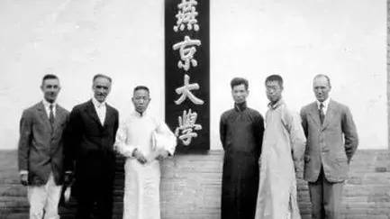 司徒雷登历史图片