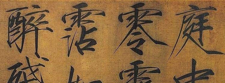 耻辱历史图片