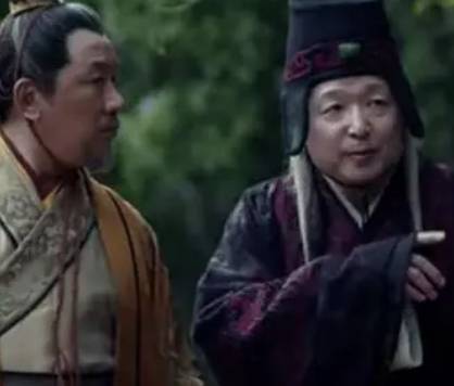和士开历史图片