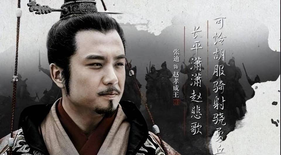 秦国历史图片