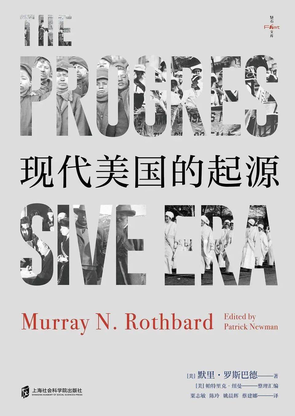 美国历史溯源历史图片