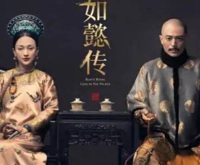 永琪历史图片