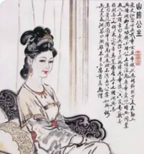 刘楚玉历史图片