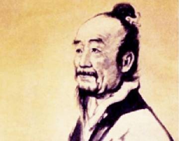 张苍历史图片