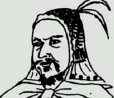 北燕昭成帝历史图片
