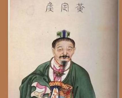 黄霸历史图片