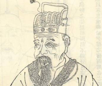 吕公著历史图片