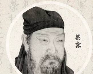 蔡卞历史图片