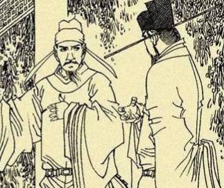 韩绛历史图片